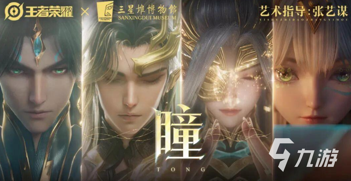 王者荣耀十周年限定皮肤有哪些 十周年纪念皮肤详细介绍