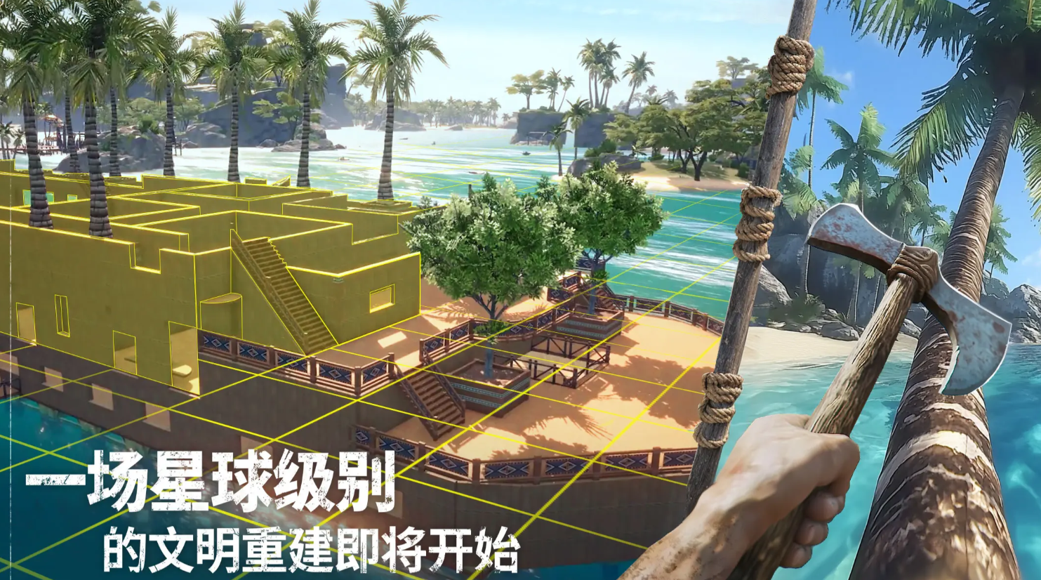 荒原曙光隐藏宝箱位置全攻略 详细坐标一览