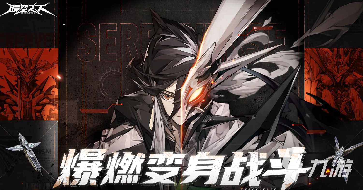 晴空之下尤因强度全面解析与实战表现评测