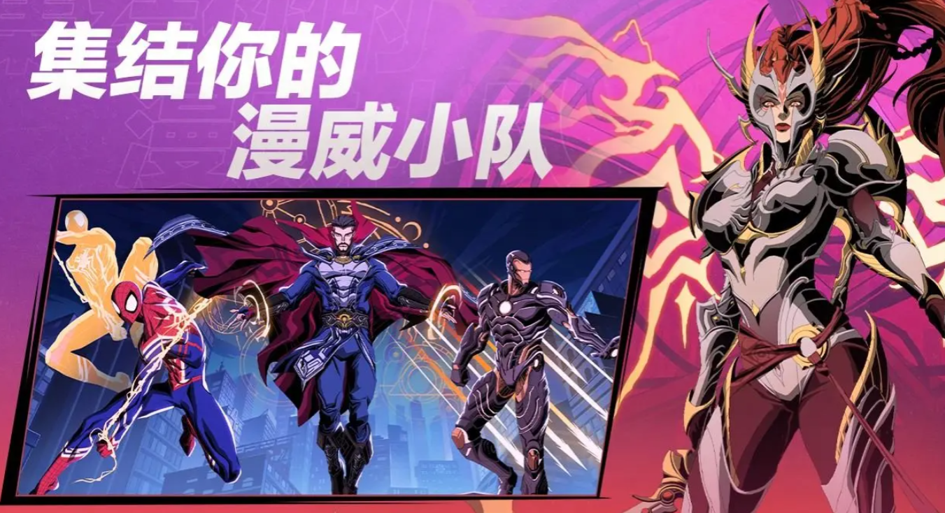 漫威秘法狂潮博士玩法详解：奇异博士技能搭配与战斗技巧攻略