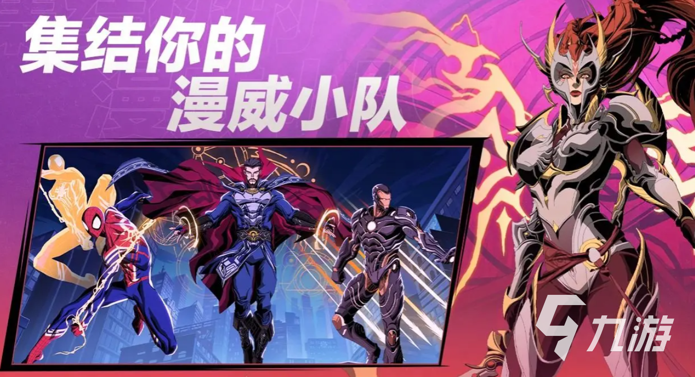 漫威秘法狂潮博士玩法详解:奇异博士技能搭配与战斗技巧攻略