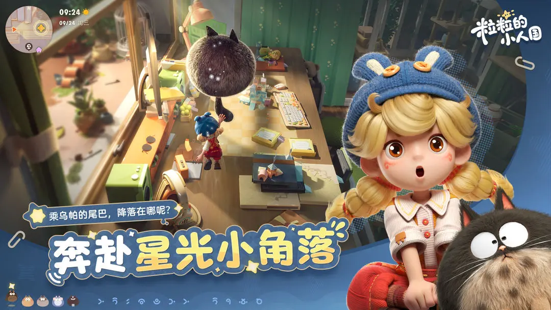 粒粒的小人国种族选择全攻略：哪个种族更适合你