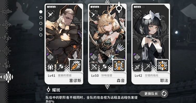 火环森音技能详解与实战应用攻略