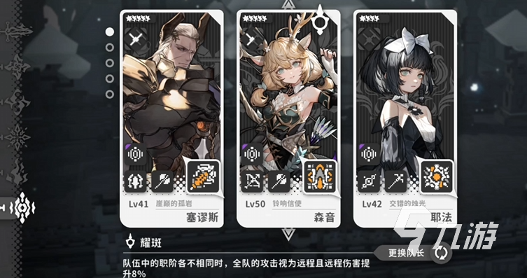 火环森音技能详解与实战应用攻略