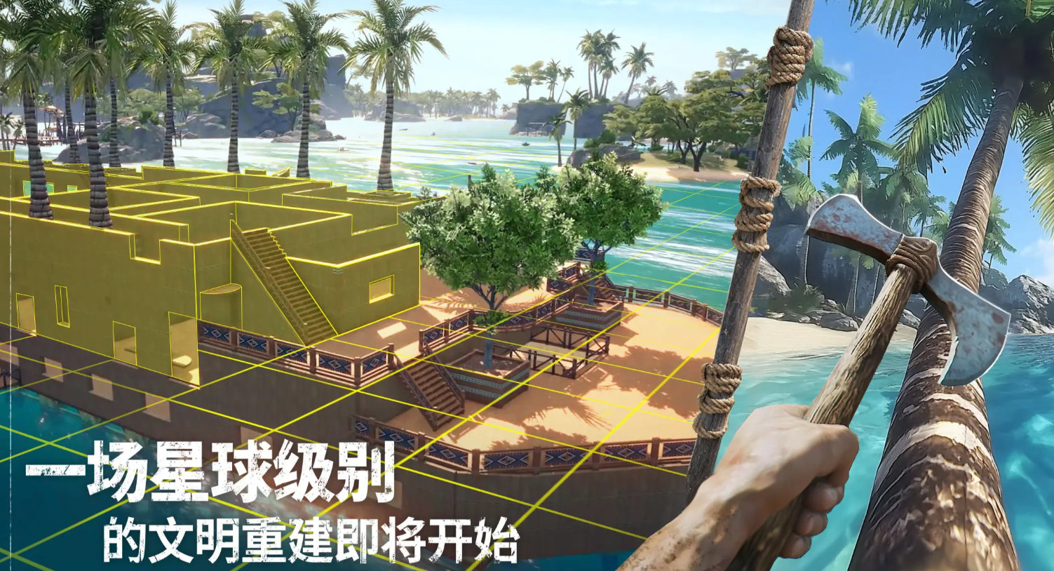 荒原曙光生存技巧全攻略：新手必看实用小窍门