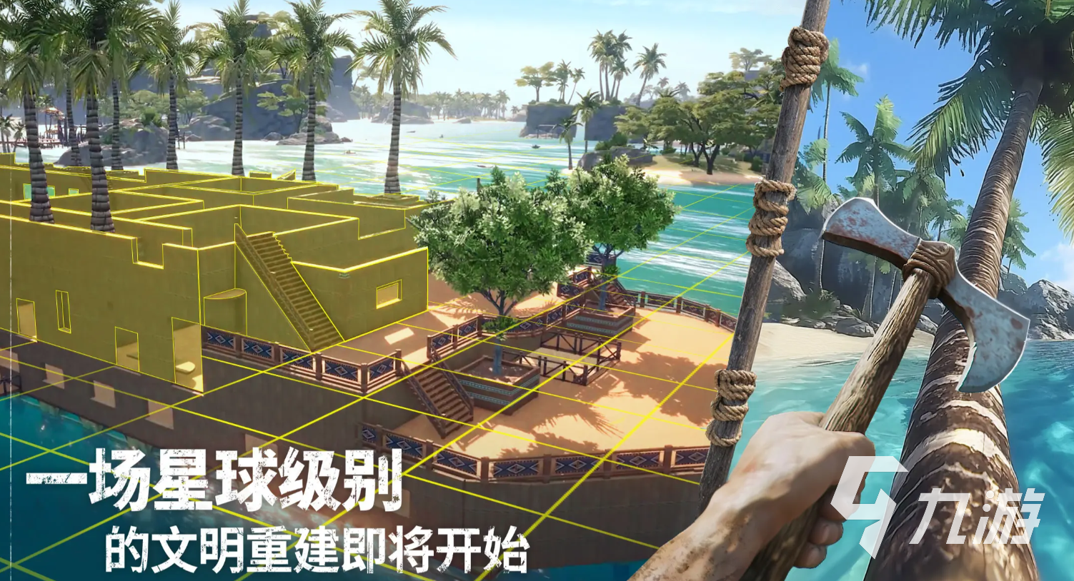 荒原曙光生存技巧全攻略:新手必看实用小窍门