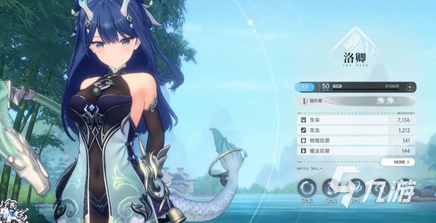 蓝色星原旅谣龙女角色介绍与技能详解