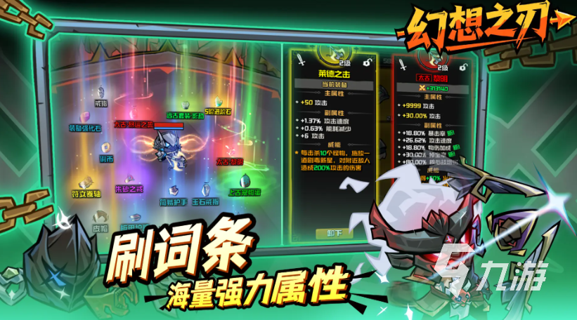 幻想之刃公测时间曝光 上线日期全面解析