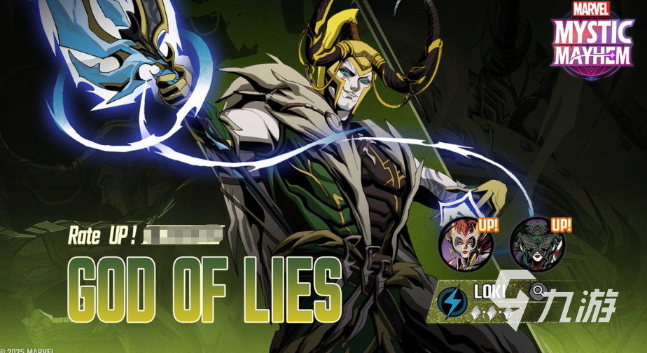 漫威秘法狂潮洛基角色强度解析与玩法指南