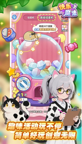 快乐魔法好玩吗?深度评测带你了解真实游戏体验