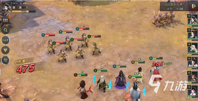 三国志异闻录交易系统详解:自由买卖玩法全解析