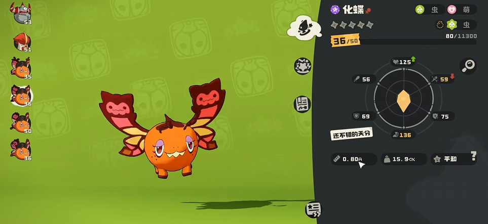 洛克王国世界萌队搭配技巧与阵容推荐