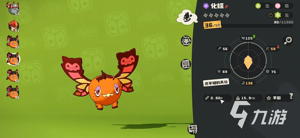 洛克王国世界萌队搭配技巧与阵容推荐