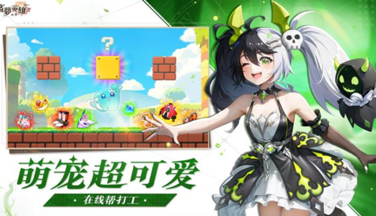 盗梦英雄2幻野公测时间曝光 上线日期揭晓