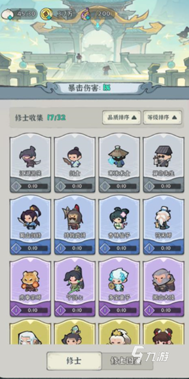 荣耀仙灵公测上线时间是什么时候 何时开启测试