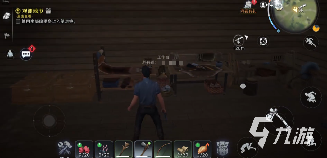 荒原曙光手游建房攻略:修缮房屋技巧与步骤详解