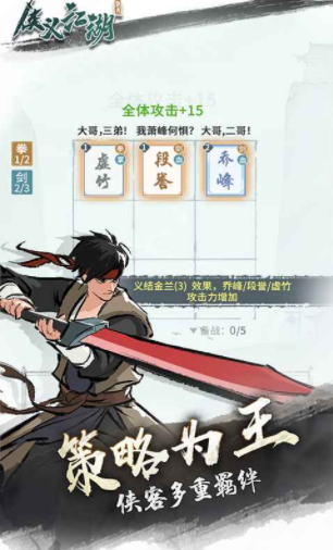 侠义江湖公测上线时间公布，玩家期待的江湖冒险即将开启