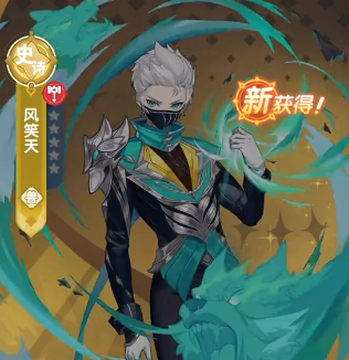 口袋斗罗大陆风啸天角色强度与技能解析