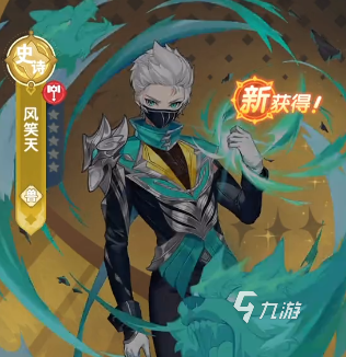 口袋斗罗大陆风啸天角色强度与技能解析