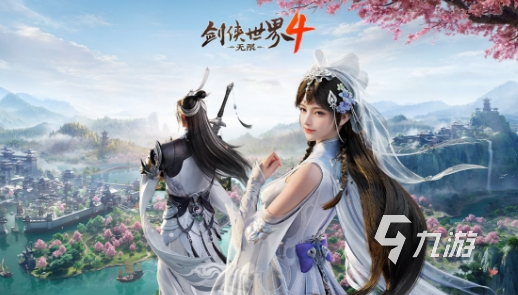 剑侠世界4无限游戏类型介绍及玩法全解析