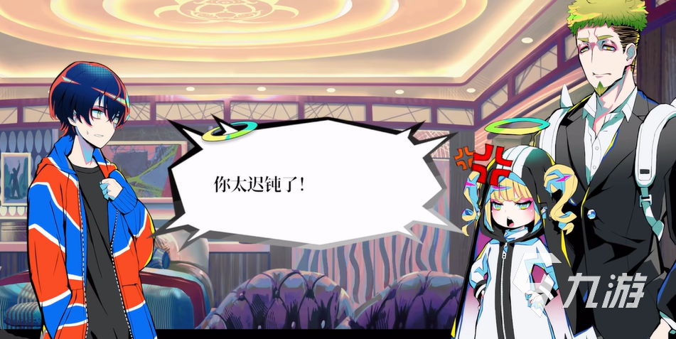 终天教团密码及卫生部解谜任务通关攻略