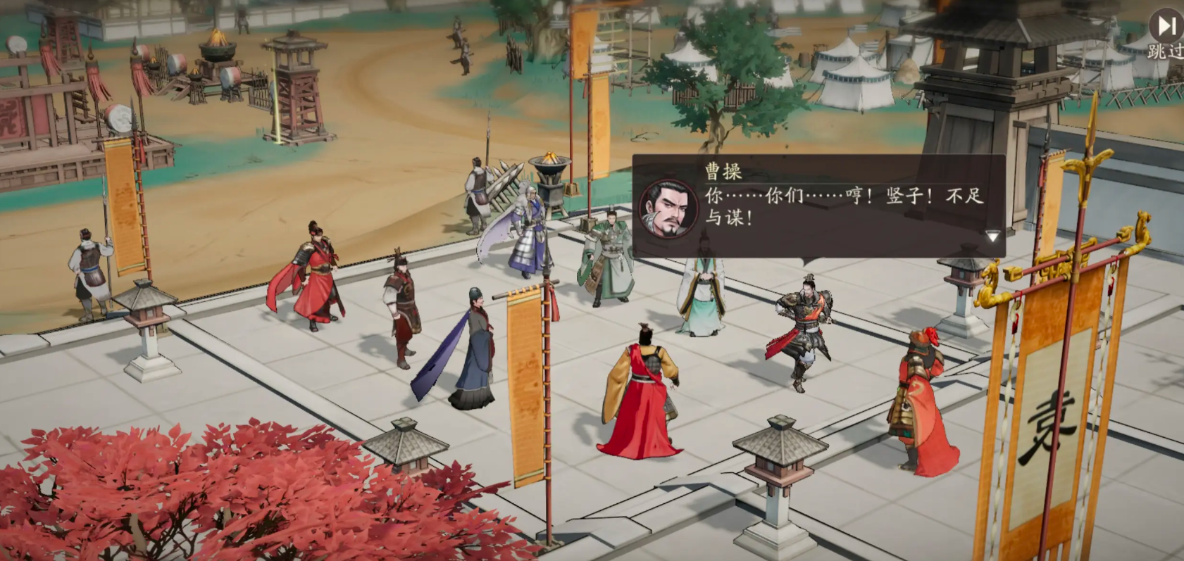 三国望神州曹魏阵容搭配攻略与实战技巧