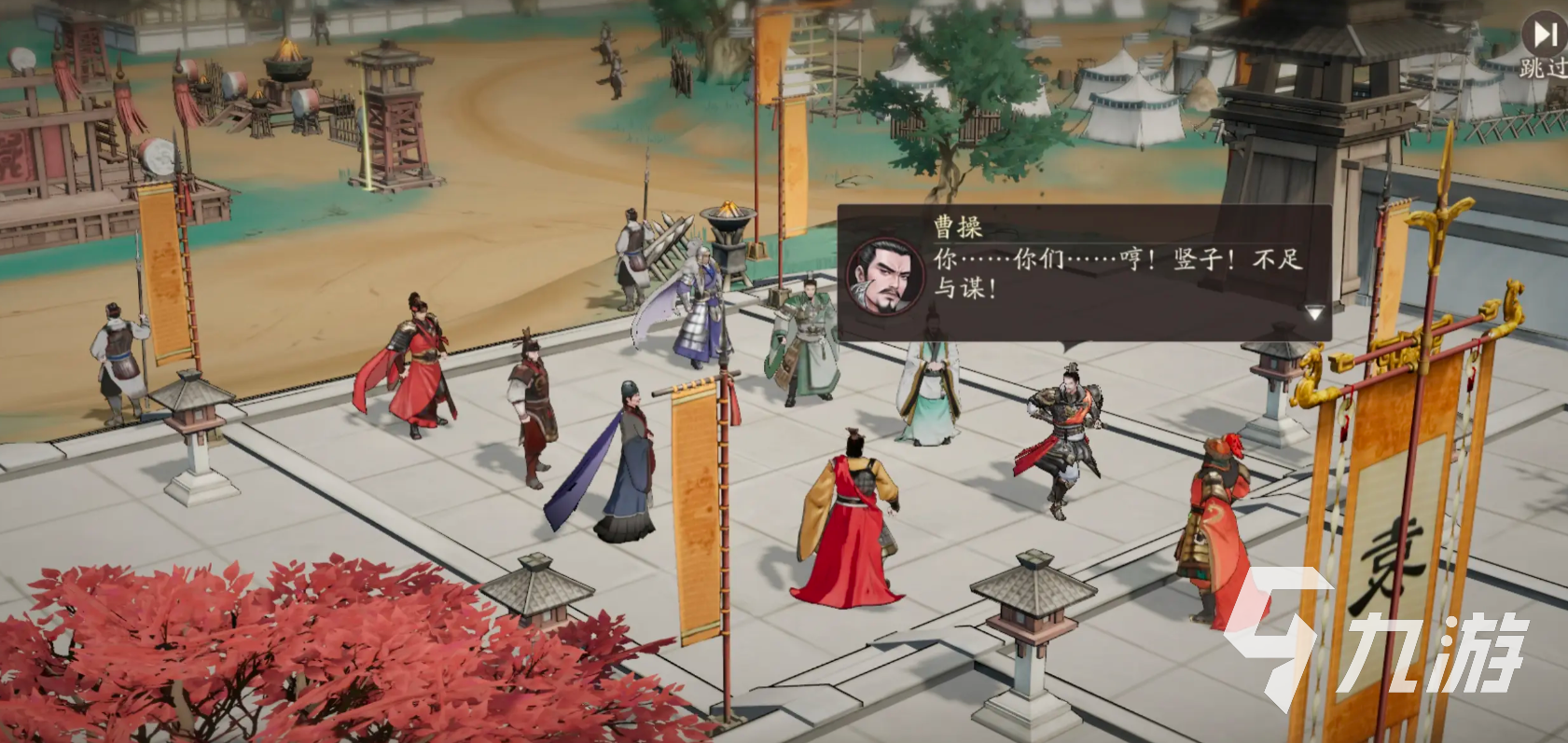 三国望神州曹魏阵容搭配攻略与实战技巧