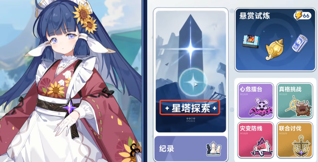 星塔旅人强化机使用方法详解及功能介绍