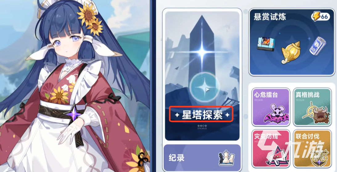 星塔旅人强化机使用方法详解及功能介绍