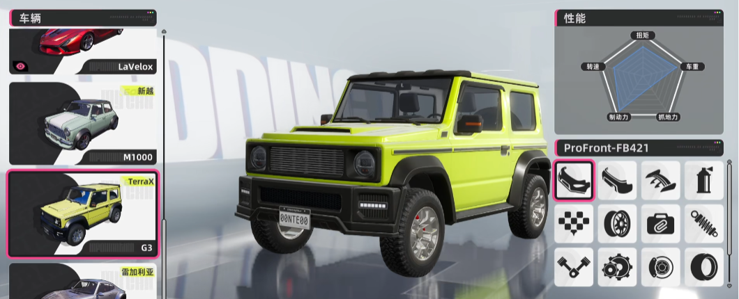 异环手游载具全解析：各类异环车特点与玩法介绍