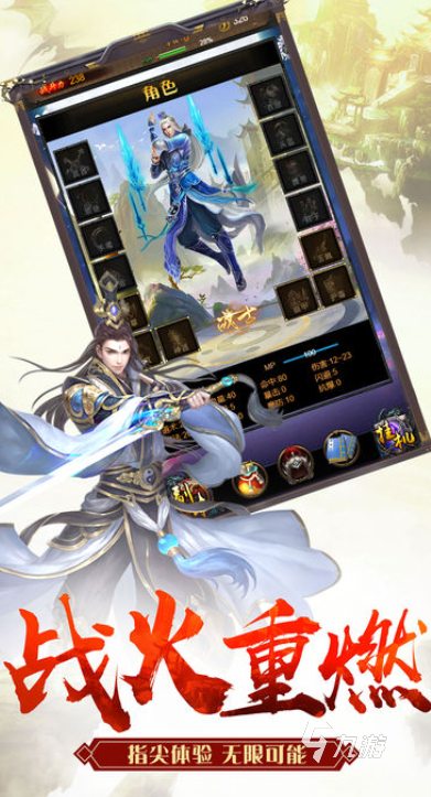 大道独行好玩吗?深度评测与游戏体验全面解读