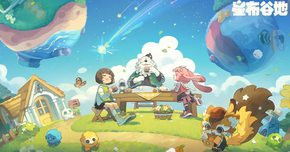 星布谷地手游需要多少内存 星布谷地手机游戏安装包大小介绍