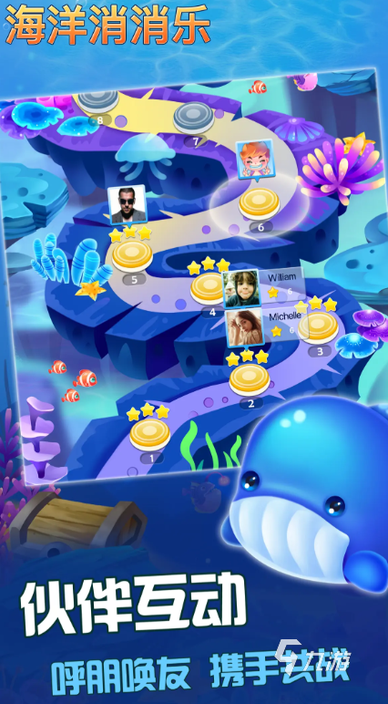 海洋消消乐好玩吗?深度评测带你全面了解游戏乐趣与玩法亮点