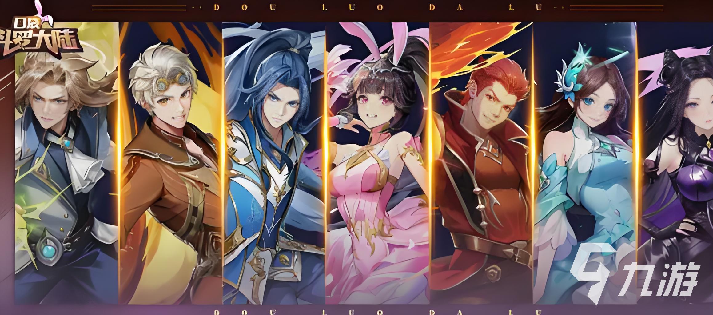 口袋斗罗大陆金魂币用途及获取方法全解析