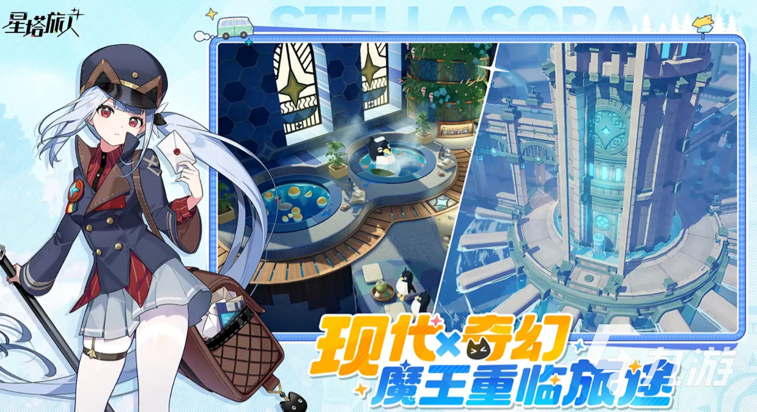 星塔旅人技能全解析:角色机制与实战应用详解