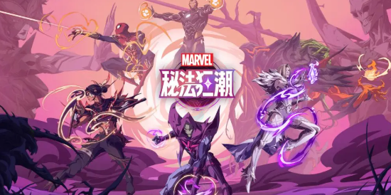 漫威秘法狂潮支线任务全攻略与隐藏内容详解