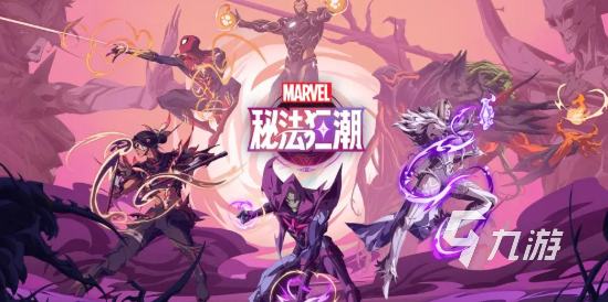 漫威秘法狂潮支线任务全攻略与隐藏内容详解