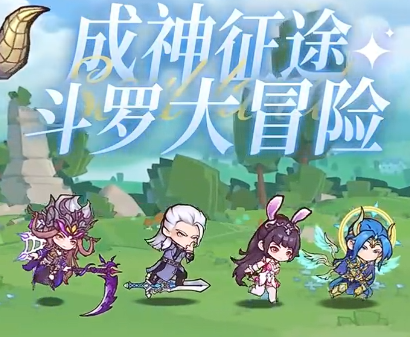 口袋斗罗大陆矿脉分布位置及玩法全解析