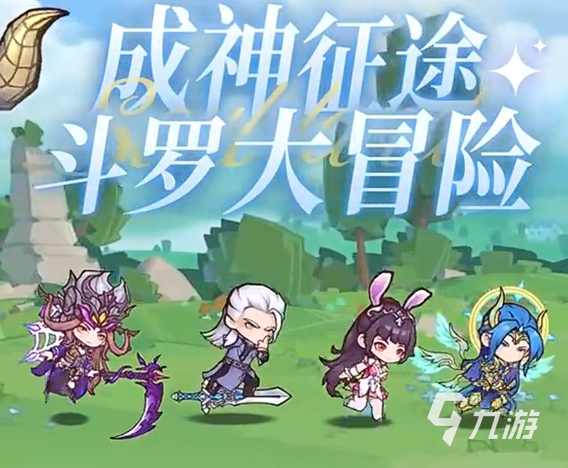 口袋斗罗大陆矿脉分布位置及玩法全解析