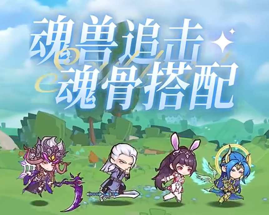 口袋斗罗大陆柳二龙角色解析及技能强度详解