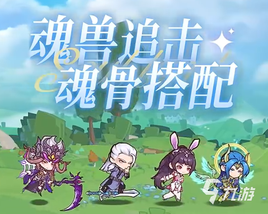 口袋斗罗大陆柳二龙角色解析及技能强度详解