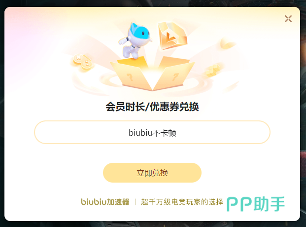 CF网络优化原理示意图:客户端-加速器-游戏服务器三级数据传输路径