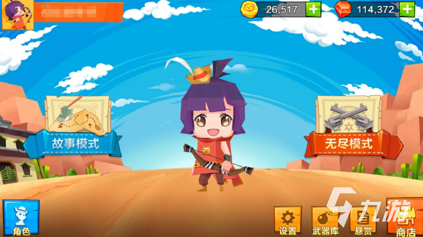 方块超人大作战公测上线时间曝光 何时开启全民挑战