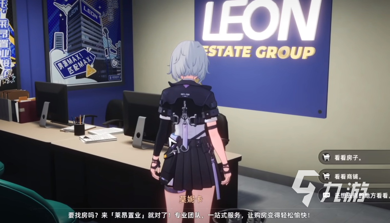 异环房间布置全攻略:实用技巧提升空间美感