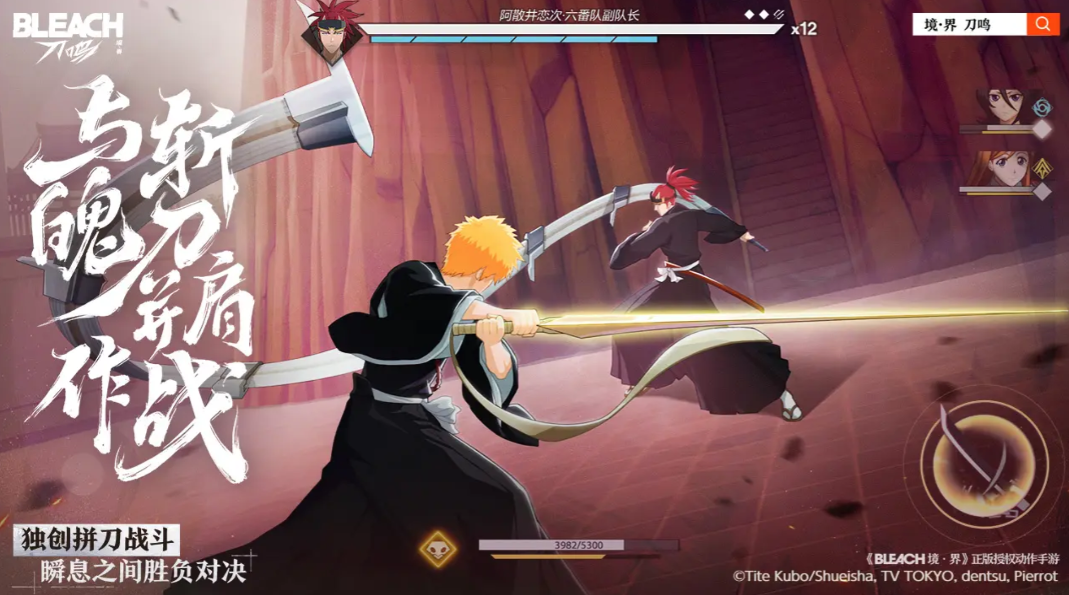 境界刀鸣瞬步闪避操作技巧详解