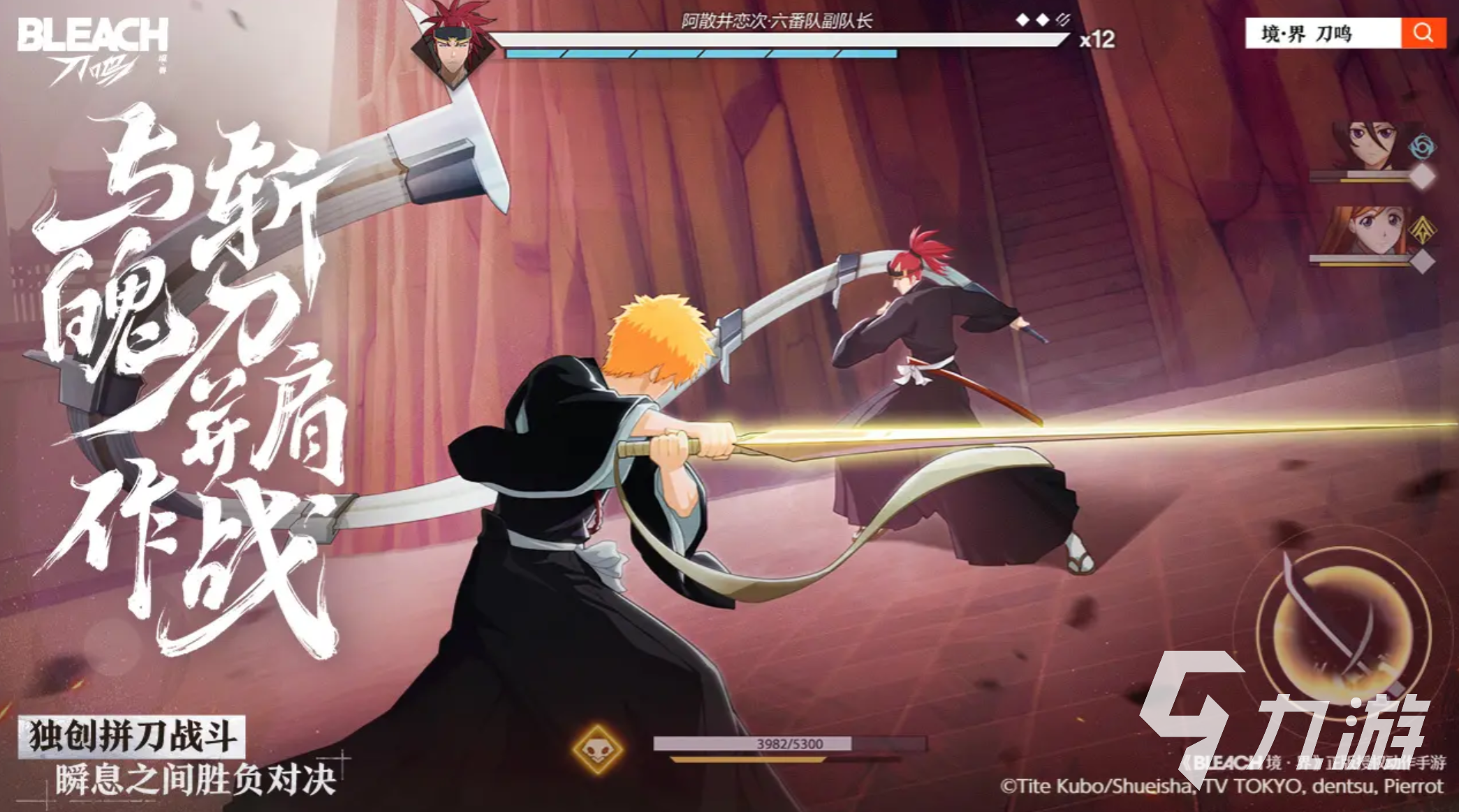 境界刀鸣瞬步闪避操作技巧详解