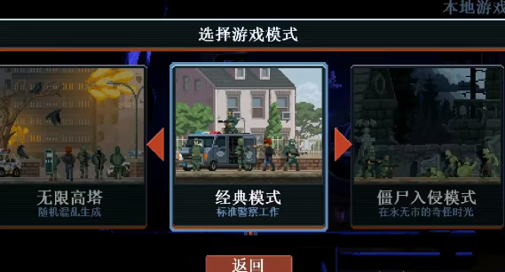 破门而入行动小队通关攻略与高效战斗技巧全解析