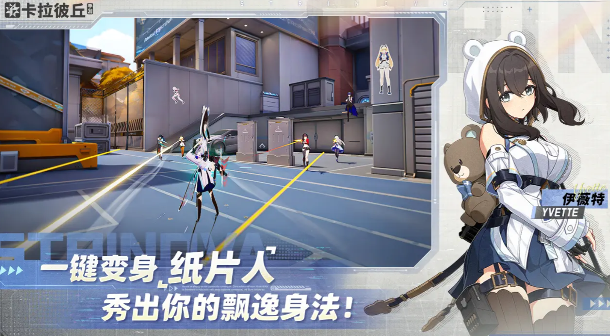 卡拉彼丘手游无限团竞模式玩法详解与技巧分享