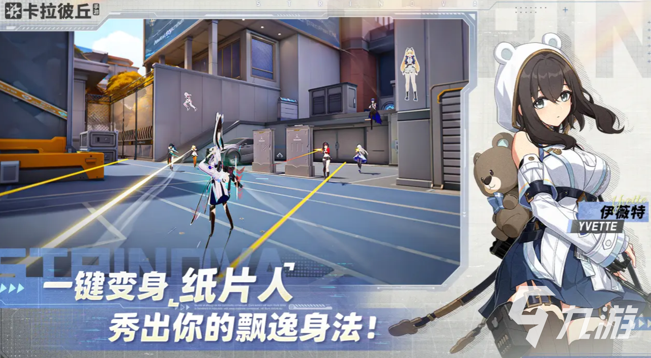 卡拉彼丘手游无限团竞模式玩法详解与技巧分享