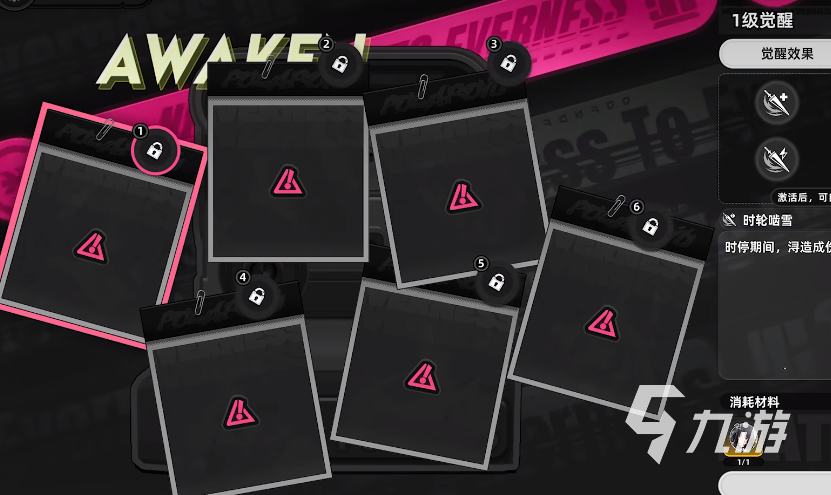 异环角色命座系统详解与实战玩法全攻略